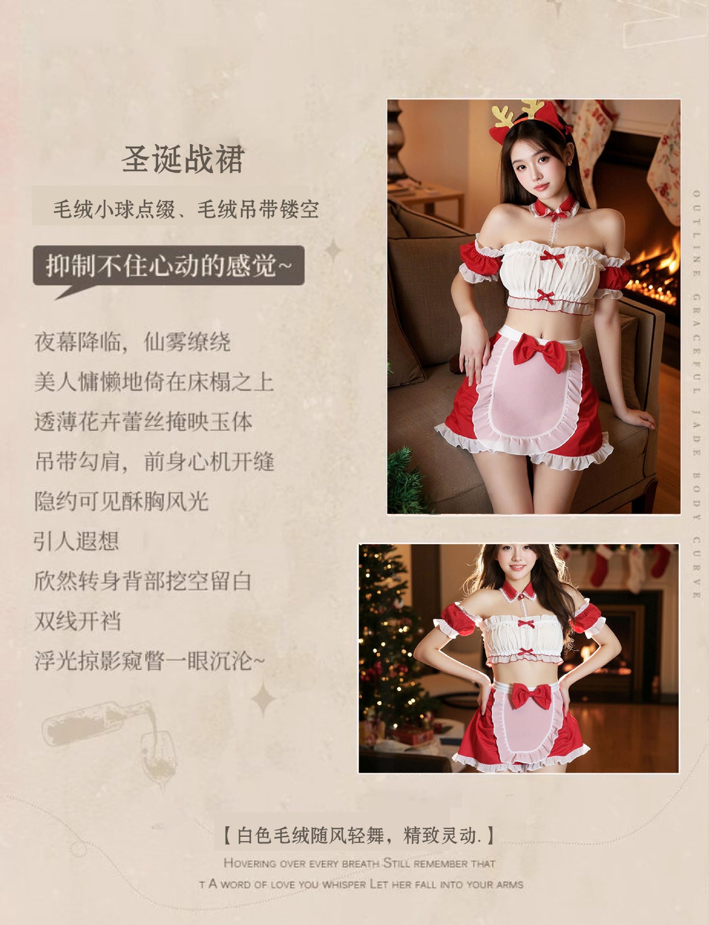 Christmas Carnival Sexy cos Little Maid Uniform Set