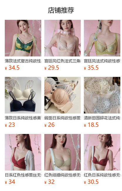 Pure Desire Style French Lingerie Wireless Lace Romantic Embroidery