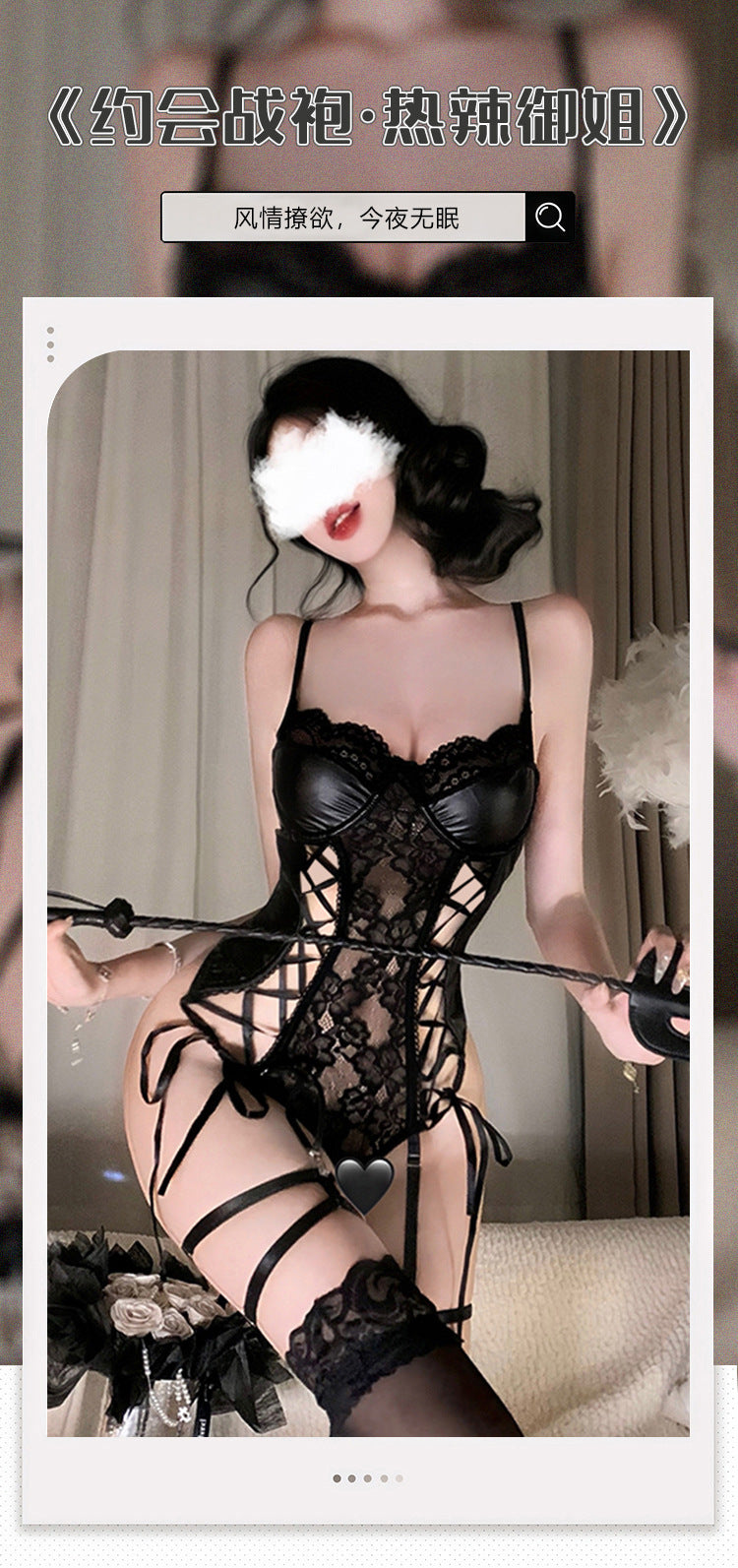 European and American Style One-Piece Lingerie Deep V Gathered Bold Design