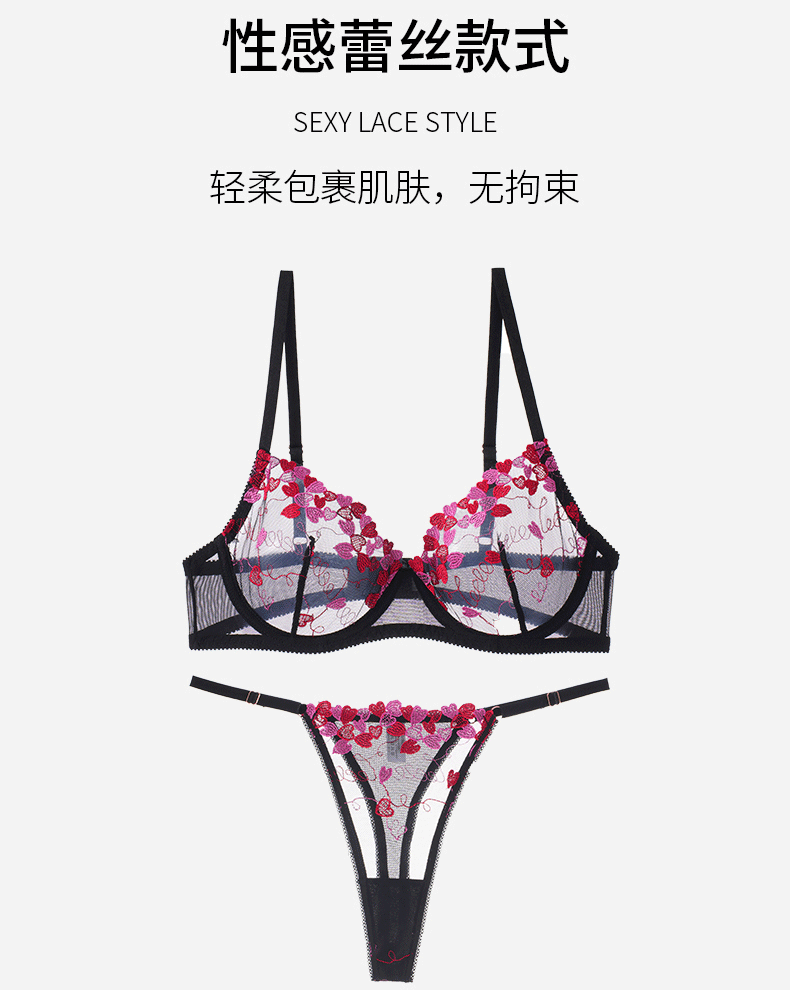 Pure Desire Ceiling Lace Men's Underwear