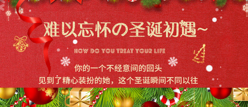 Sexy One-Piece Christmas Costume Role Play Hot Passion Open-Crotch Uniform