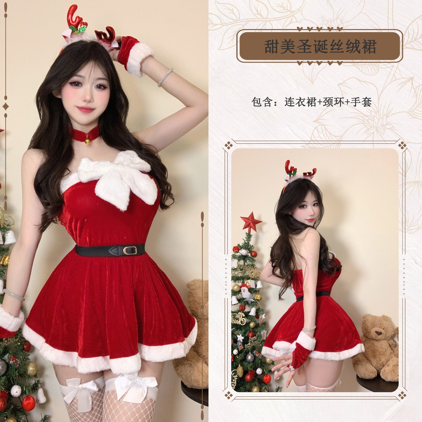 Sexy Gold Velvet Sexy Christmas Costume