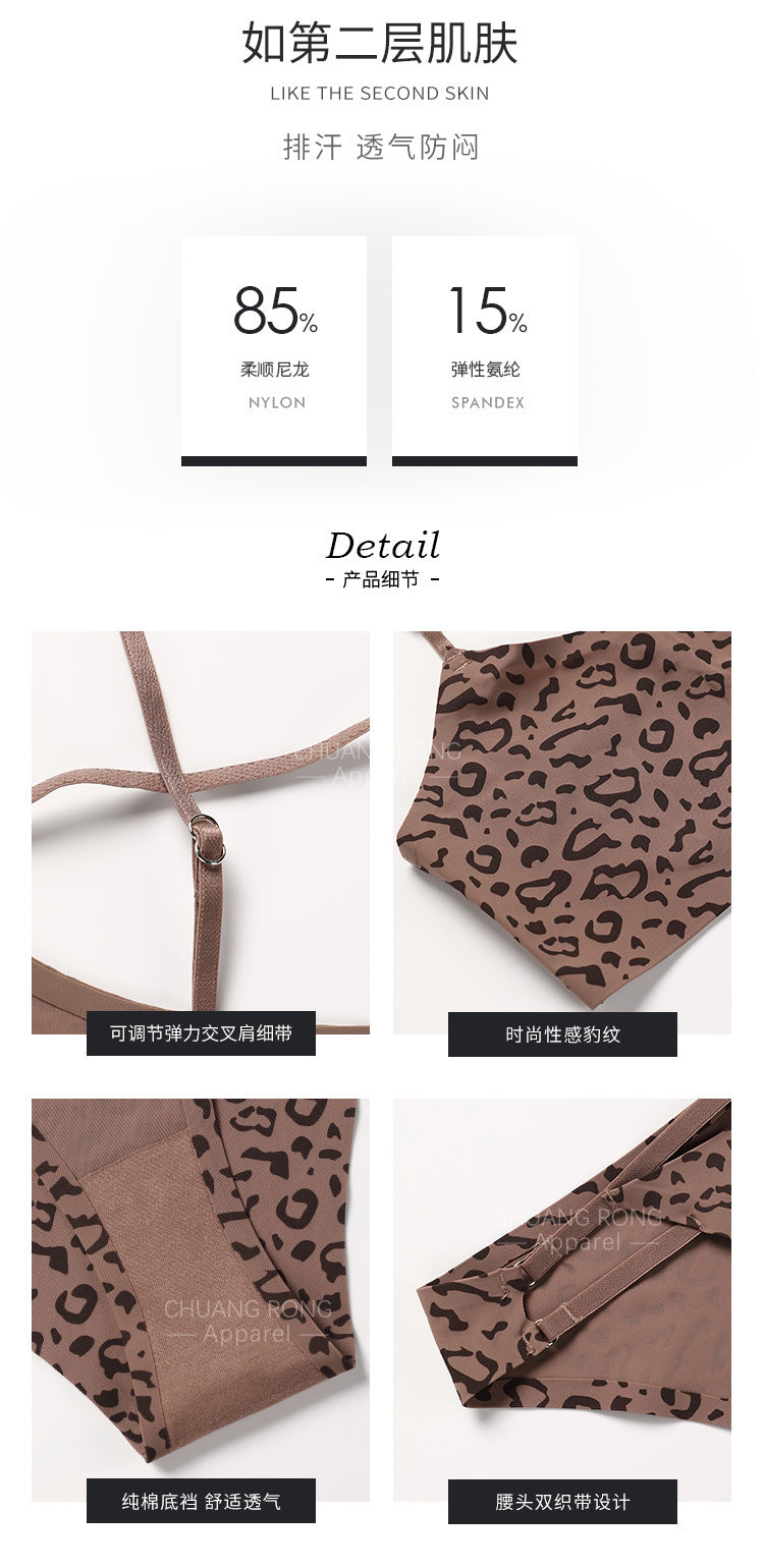 Leopard Print Plus Size Adjustable Bra, Beautiful Back, Gathered, Sexy Seamless
