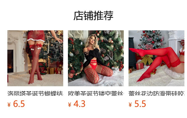 Sexy Christmas Outfit Plush Bodycon Lingerie Mesh Dress