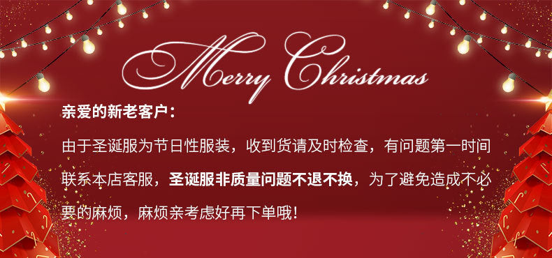 Sexy Lingerie Christmas Bodycon Tight-Fitting Uniform Sweetheart Pure Desire Strapless Velvet Christmas Set