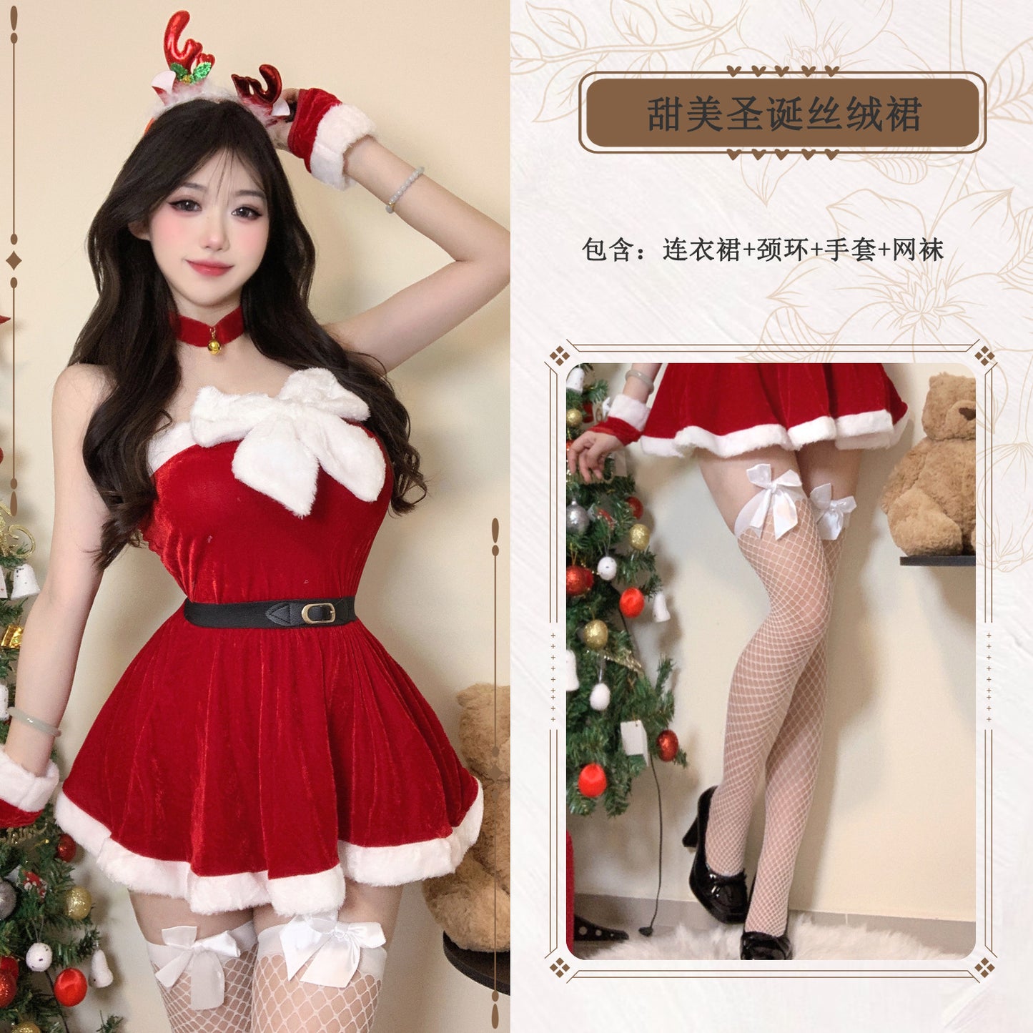 Sexy Gold Velvet Sexy Christmas Costume