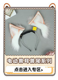 Dark Simulation Beast Ear Headband Plush Tentacles Halloween Party Costume
