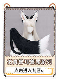 Cute Cat Ear and Tail Set Realistic Plush Handmade Texture