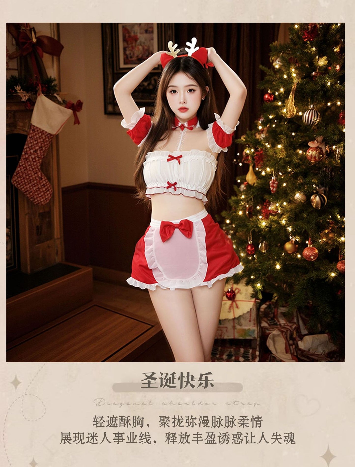 Christmas Carnival Sexy cos Little Maid Uniform Set