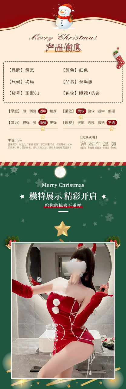 Sexy Lingerie Christmas Bodycon Tight-Fitting Uniform Sweetheart Pure Desire Strapless Velvet Christmas Set