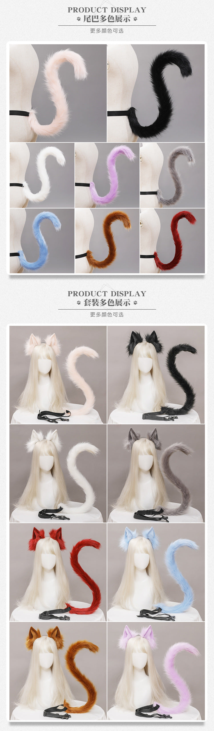 Cute Cat Ear and Tail Set Realistic Plush Handmade Texture