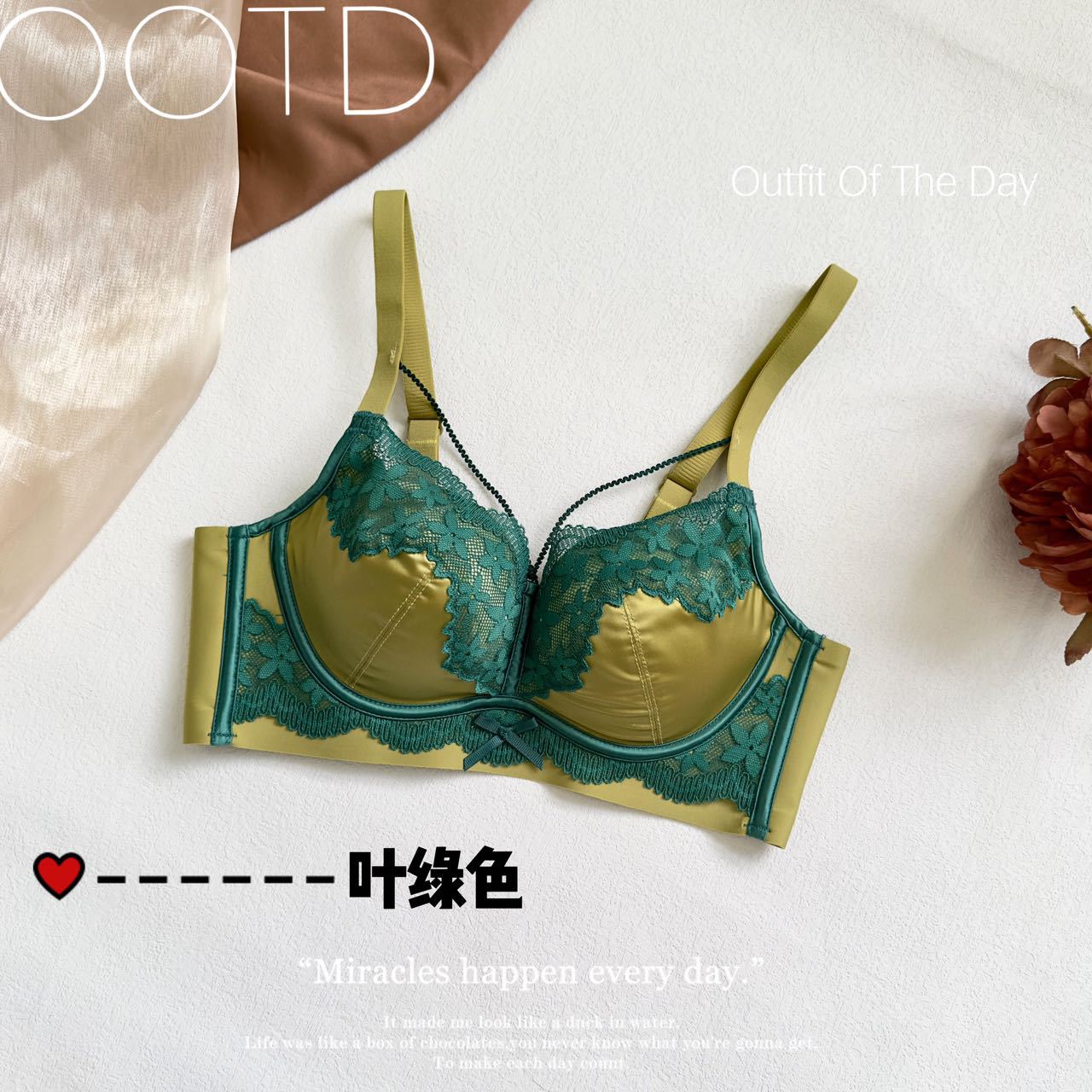 Pure Desire Style French Lingerie Wireless Lace Romantic Embroidery