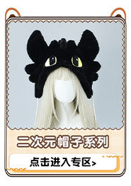 Dark Simulation Beast Ear Headband Plush Tentacles Halloween Party Costume