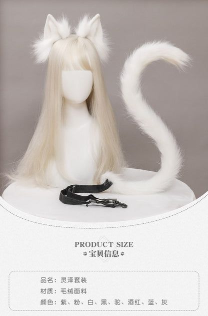 Cute Cat Ear and Tail Set Realistic Plush Handmade Texture