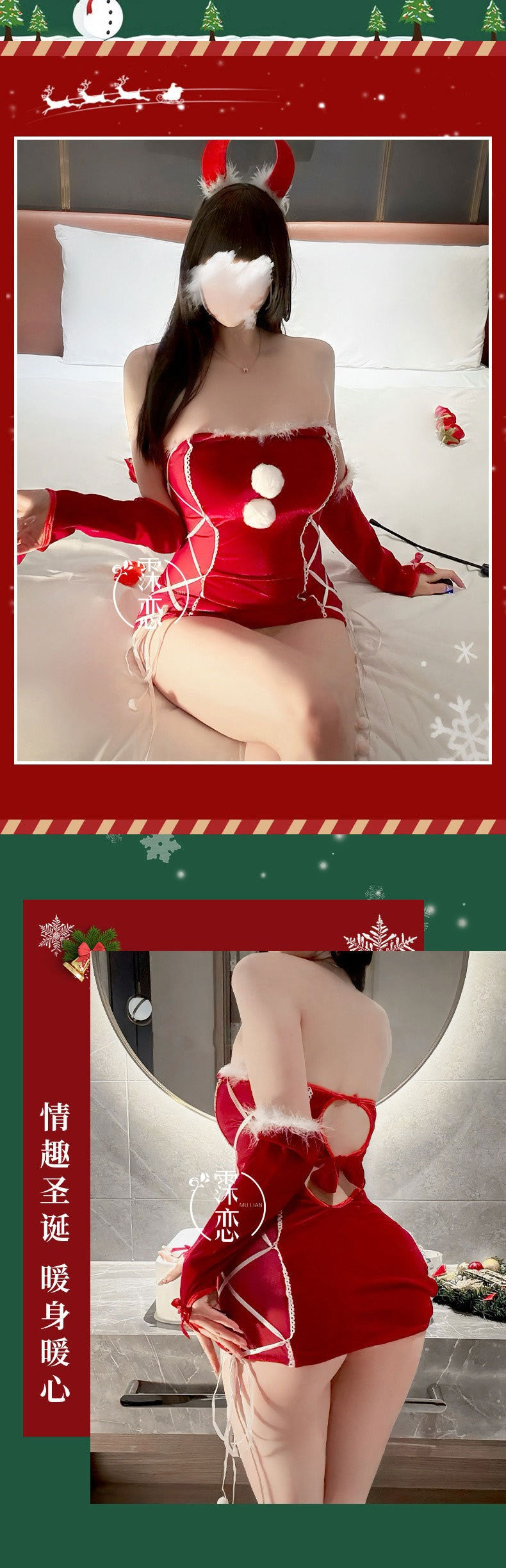 Sexy Lingerie Christmas Bodycon Tight-Fitting Uniform Sweetheart Pure Desire Strapless Velvet Christmas Set