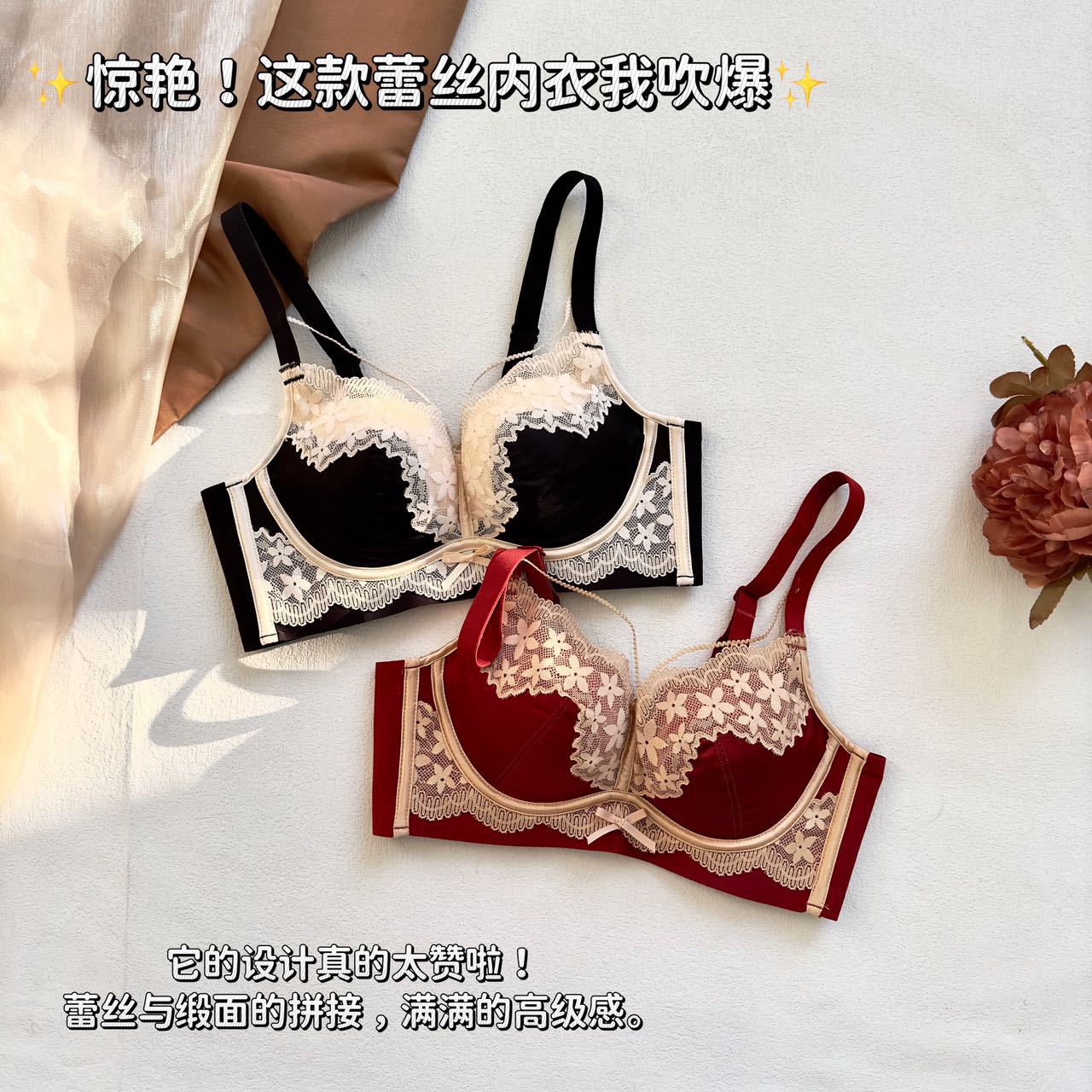 Pure Desire Style French Lingerie Wireless Lace Romantic Embroidery