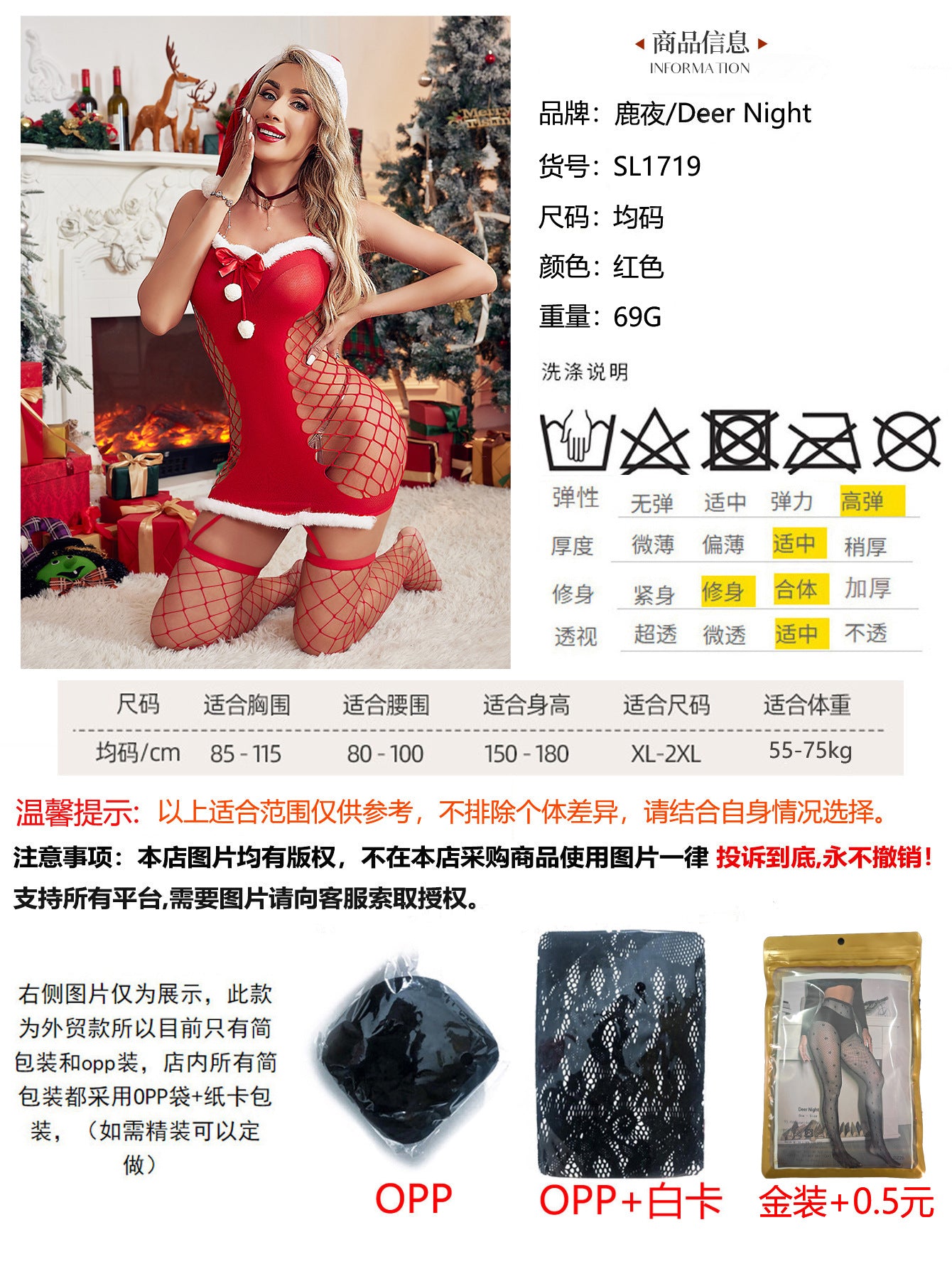 Sexy Christmas Outfit Plush Bodycon Lingerie Mesh Dress