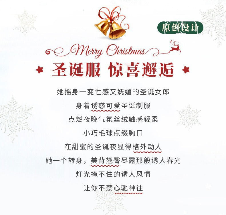Sexy Lingerie Christmas Bodycon Tight-Fitting Uniform Sweetheart Pure Desire Strapless Velvet Christmas Set