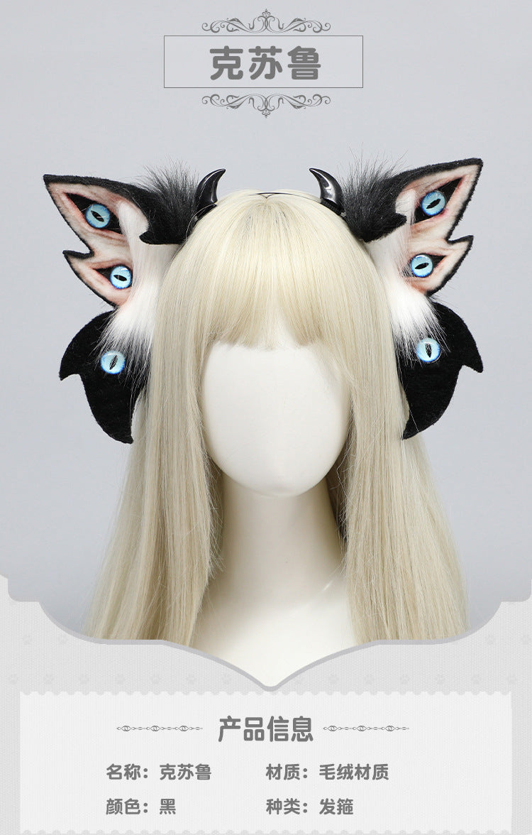 Dark Simulation Beast Ear Headband Plush Tentacles Halloween Party Costume