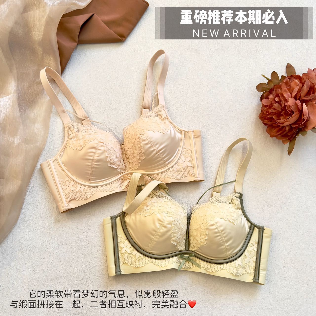 Pure Desire Style French Lingerie Wireless Lace Romantic Embroidery