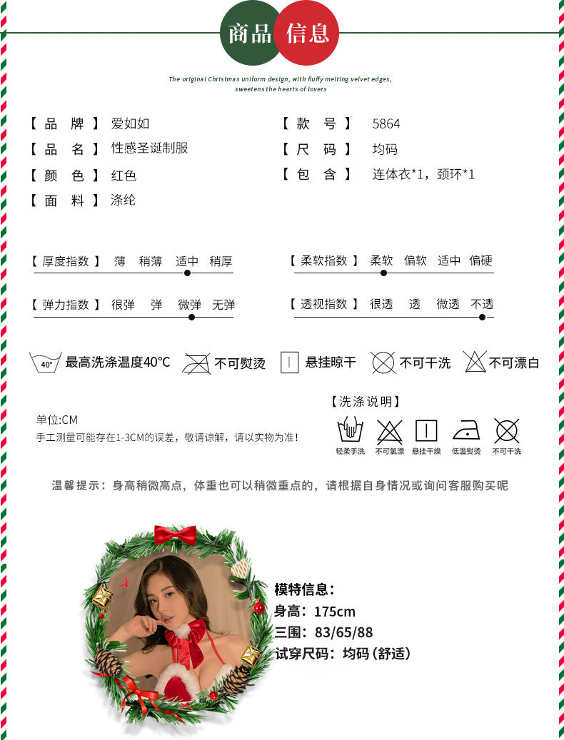 Sexy One-Piece Christmas Costume Role Play Hot Passion Open-Crotch Uniform