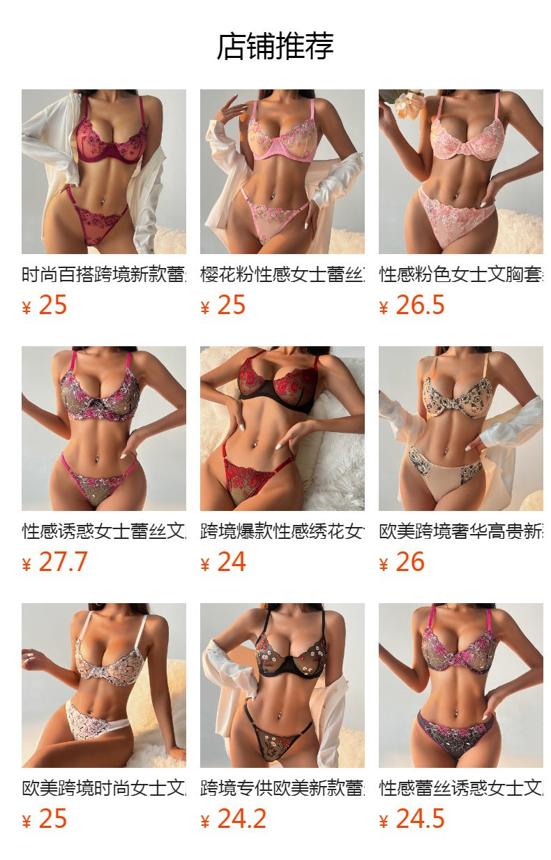 Pure Desire Ceiling Lace Men's Underwear
