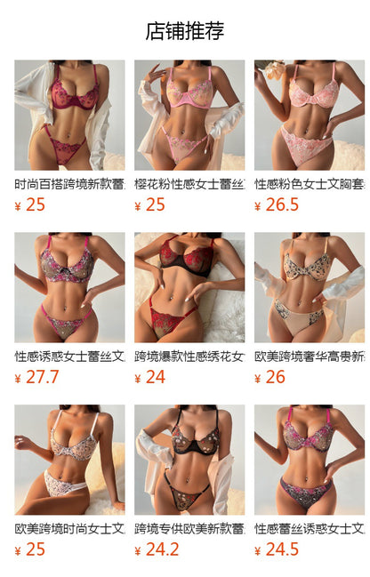 Pure Desire Ceiling Lace Men's Underwear